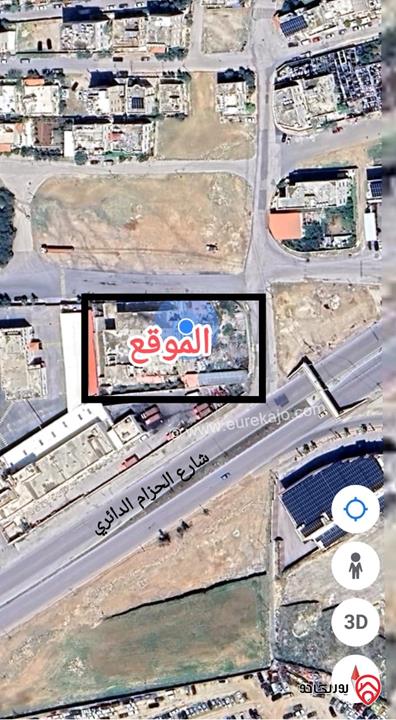 قطعة ارض مع مبنى صناعي مساحة 2 دونم و 159م للبيع في عمان - ماركا