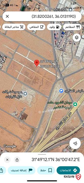 ارض سكنية مميزة مساحة 531م للبيع في عمان - رجم الشامي على شارع عمان التنموي حوض الغدير الجنوبي 