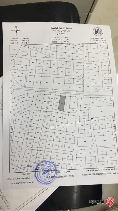 أرض مساحة 1697م للبيع في عمان - خلدا 