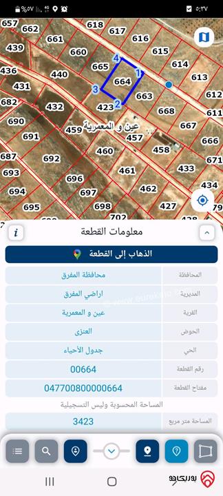 قطعة أرض مساحة 3 دونم و 400م للبيع ضمن مشروع عين والمعمرية 55 قطعة قوشان مستقل بسعر 15 الف 