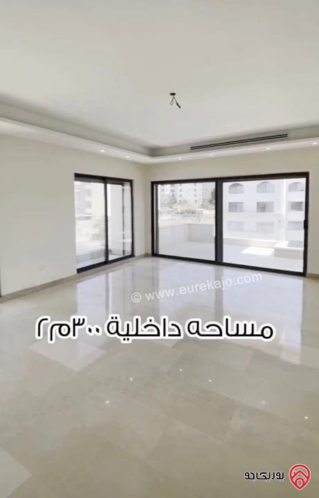 شقة فاخرة طابق ثالث دوبلكس مساحة 300م للبيع في عمان - دير غبار