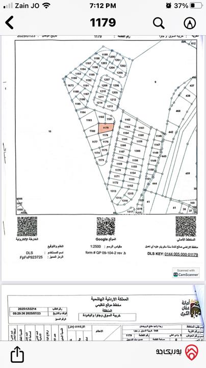 قطعة ارض صخرية مرتفعة مساحة 926م للبيع في عمان - اليادودة