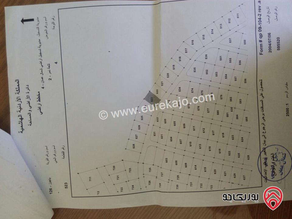أرض مساحة 975م للبيع في عمان - شفا بدران ياجوز