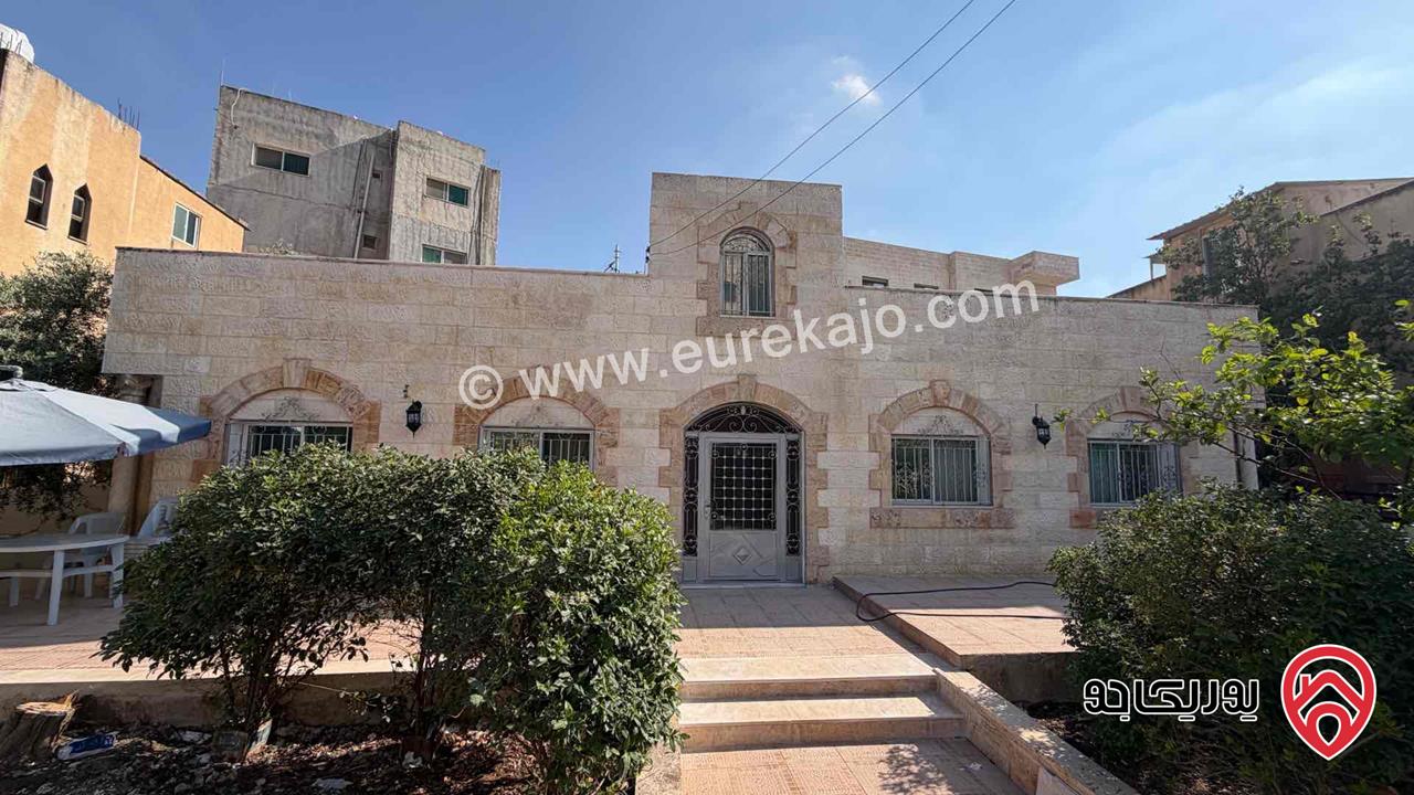 منزل مستقل مساحة 230م على أرض 517م للبيع في عين الباشا – مباشرة من المالك