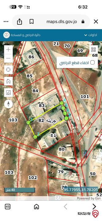 ارض مساحة 472م للبيع في مادبا بالقرب من الجامعة الالمانية