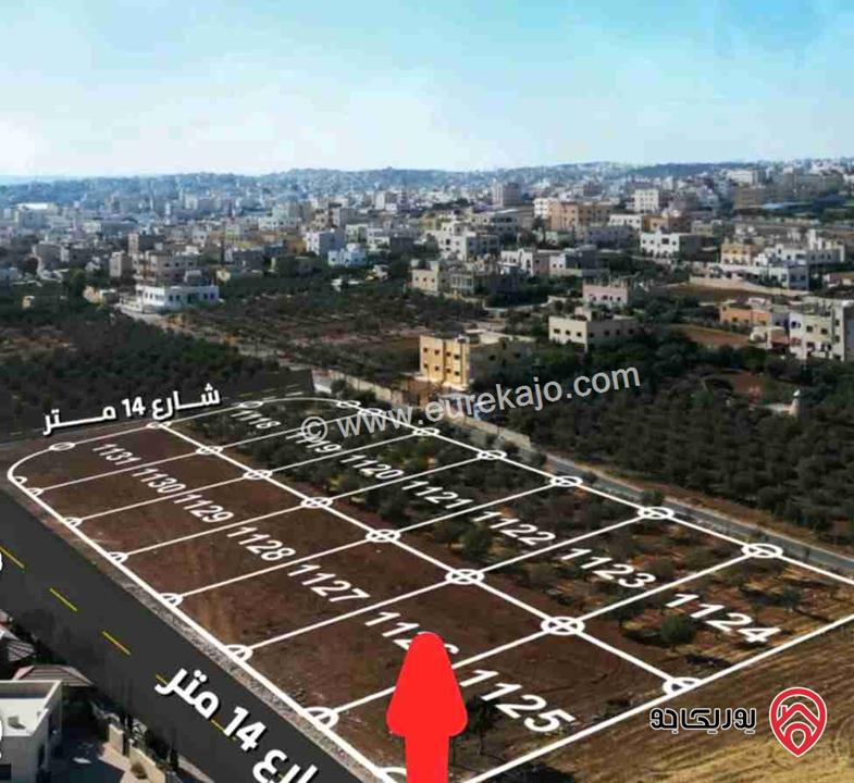 ارض مساحة 700م للبيع في عمان - جاوا سكن ج