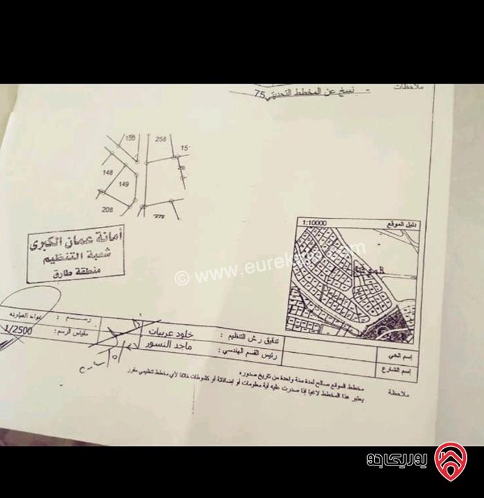 قطعة أرض مساحة 1 دونم و 198م للبيع في عمان - طبربور - أم العقارب