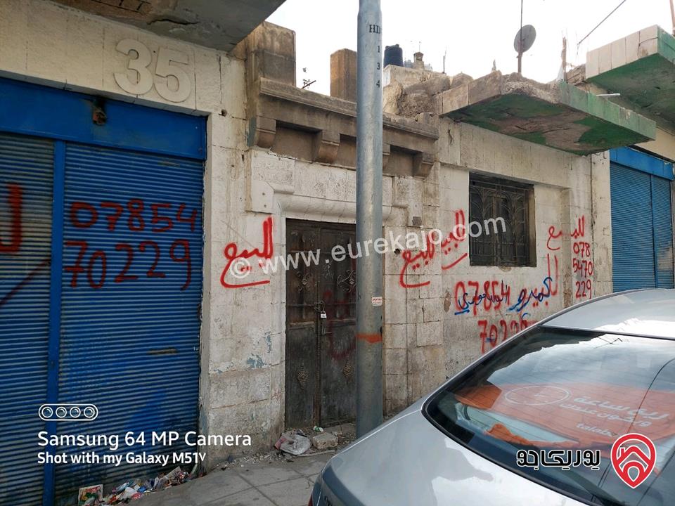 منزل مستقل تجاري مرخص بناء قديم مساحة 120م على أرض 356م للبيع في الزرقاء - حي النزهة