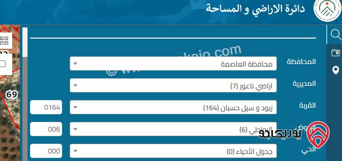 أرض مساحة 7604م للبيع في عمان - زبود وسيل حسبان