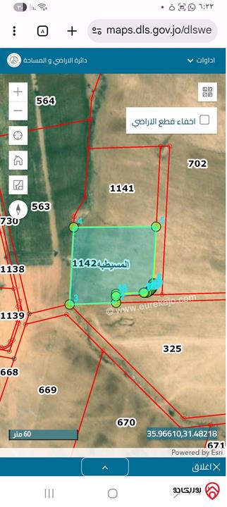 قطعة أرض مساحة 4 دونم ونصف للبيع من أراضي جنوب عمان - المسيطبه بسعر مغري جدا