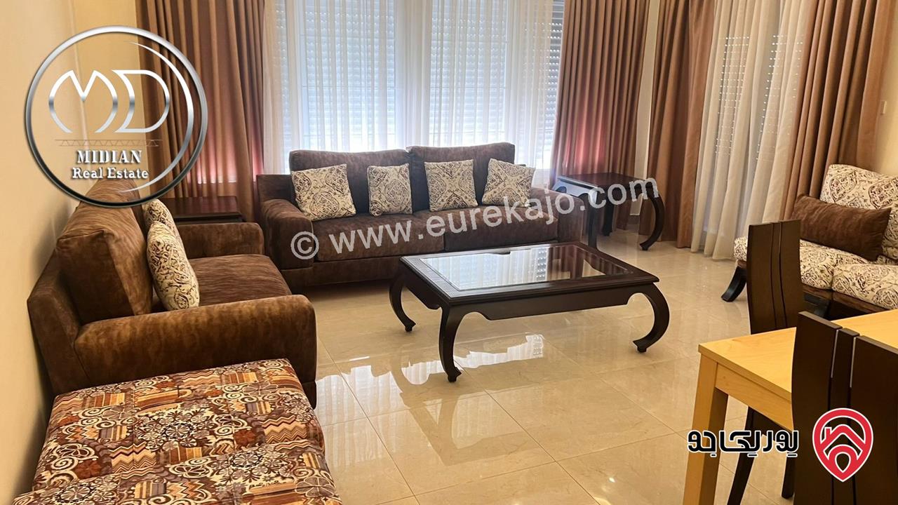 شقة مفروشة للايجار في عمان - حنو الصويفية مساحة 200م طابق ثالث تشطيبات و فرش سوبر ديلوكس اطلالة جميلة