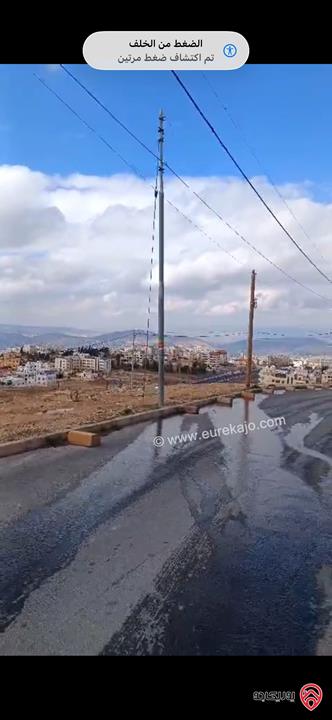 قطعة ارض استثمارية مميزة بسعر مغري مساحة 210م للبيع من اراضي شمال عمان - ابو نصير