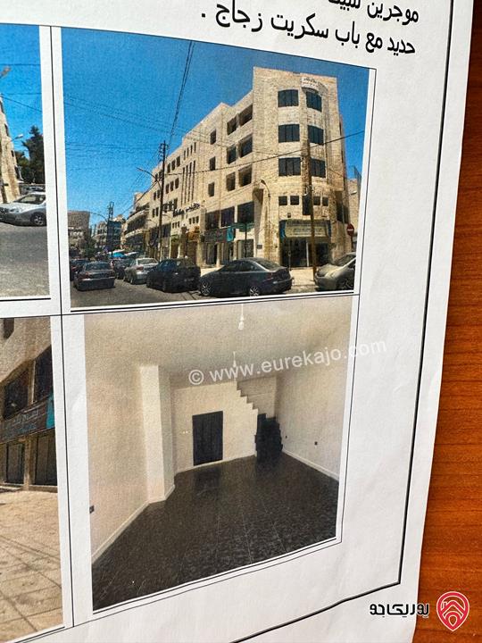 مكاتب مساحة 85م للإيجار في عمان - جبل عمان الدوار الثاني