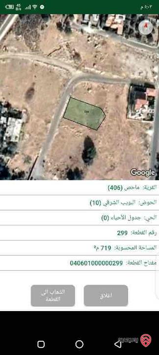 قطعة ارض مساحة 720م للبيع في ماحص حوض البويب الشرقي سكن ب احكام خاصة منطقة فلل 