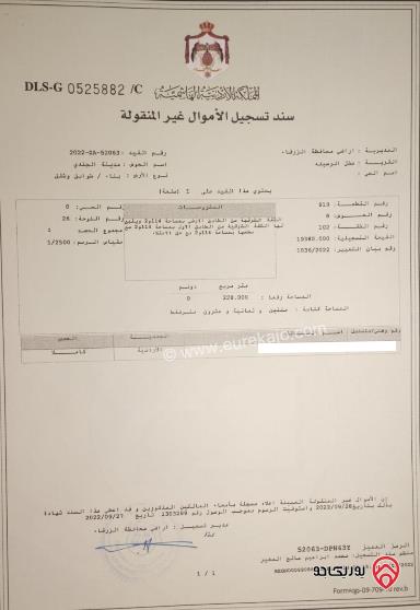 منزل مستقل مساحة البناء 228م على أرض 250م للبيع في الرصيفة - حي الجندي