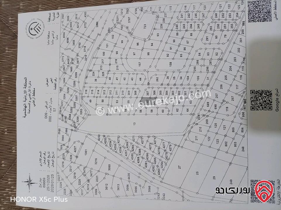 بيت طابقين على أرض 240م للبيع في مادبا