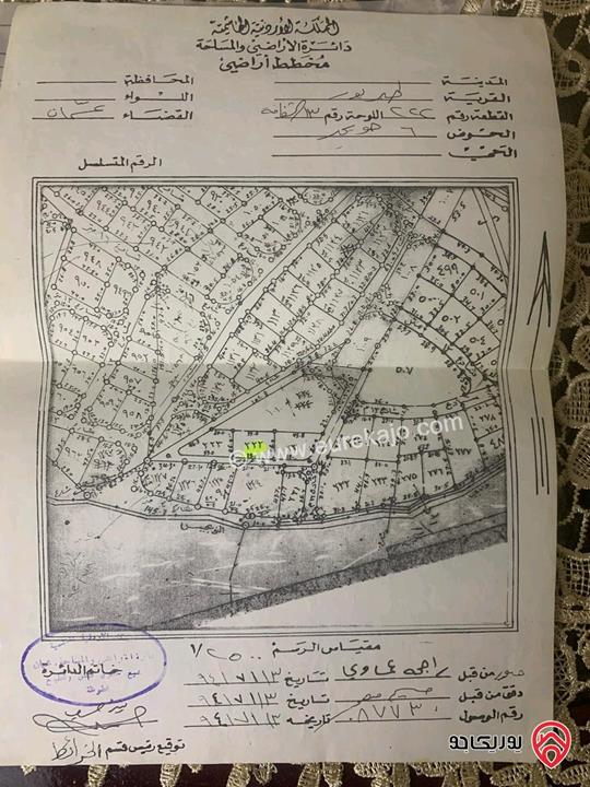عمارة 3 طوابق على أرض 1 دونم و 14م للبيع في عمان - طبربور