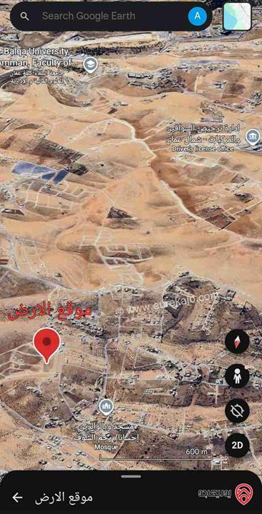 قطعة ارض مطلة مساحتها 647م للبيع شمال عمان - بيرين -  جنب شفا بدران