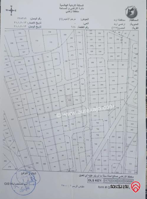 قطعة أرض مساحة 1000م للبيع في اربد - الحصن	
