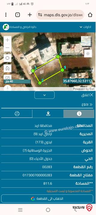 قطعة أرض مساحة 812م للبيع في اربد - ايدون 