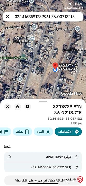 قطعة ارض مساحة 894م للبيع في الزرقاء - ابو الزيغان