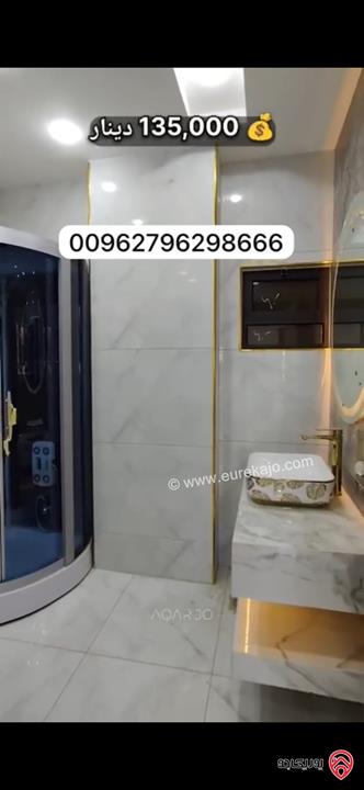 شقة فاخرة أرضية للبيع بسعر مغري في عمان - طريق المطار مساحة 183م + 130م وكراج مستقل وثلاث مداخل ماشاءالله