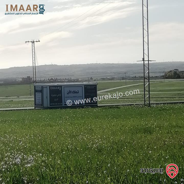 قطع أراضي 1000م للبيع سكن (أ) تبعد 9كم عن جسر المطار باتجاه مادبا - حوارة شارع البانوراما