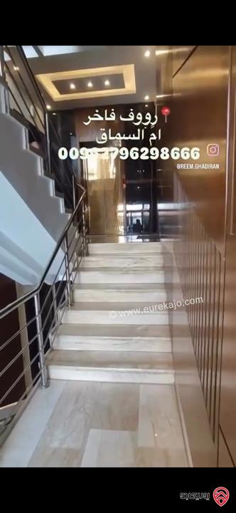 رووف فاخر مساحة 465م للبيع في عمان - ام السماق 