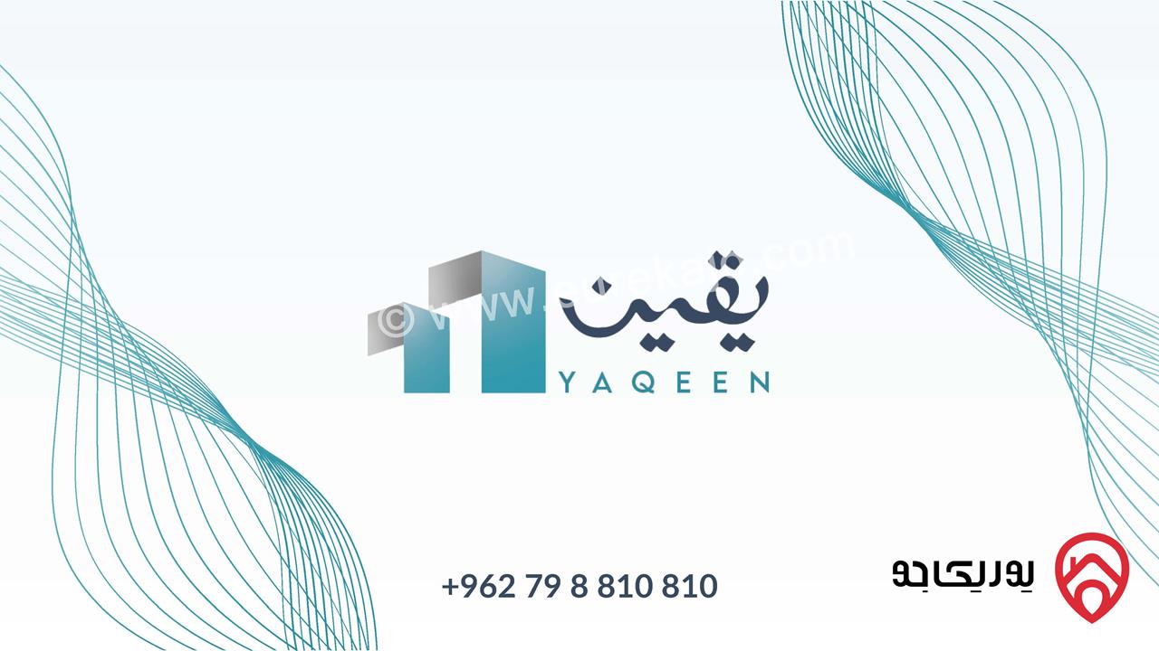 قطعة أرض تنظيم سكني ج مساحتها 793 متر مربع واصل جميع الخدمات للبيع في عمان - البنيات