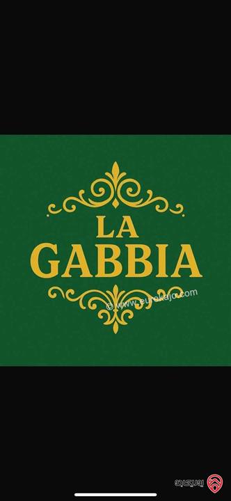 شاليه La Gabbia للايجار اليومي في البحر الميت - جوفة الكفرين