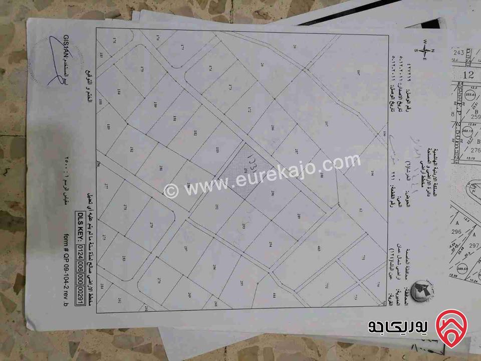 ارض مساحة 274م للبيع من أراضي شمال عمان - عين الباشا منطقة الفروسية 
