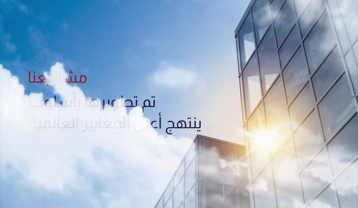 Raed Khalaf Co