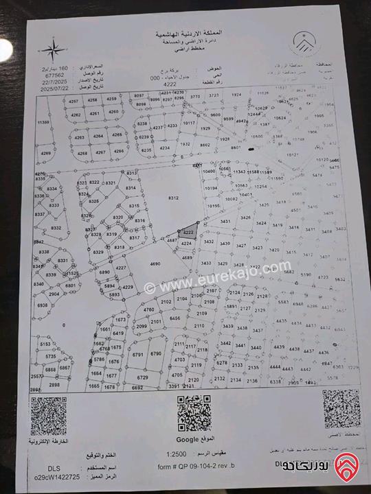 منزل مستقل مساحة 300م على أرض 478م للبيع في الزرقاء - قرب دوار البتراوي 