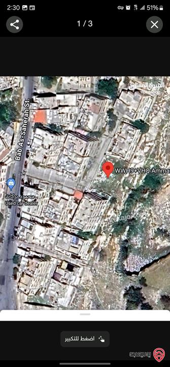  ارض مساحة 290م للبيع في عمان - حي نزال