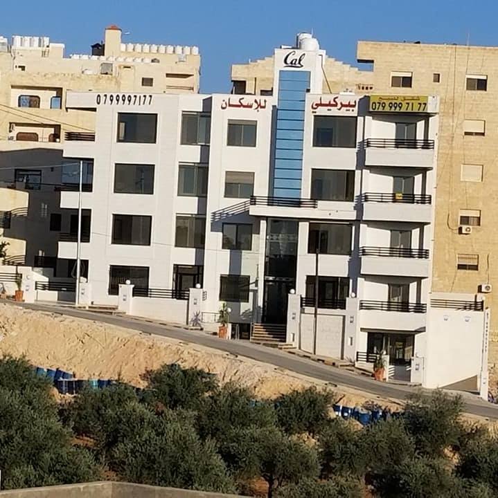 شركة بيركيلي للاسكان