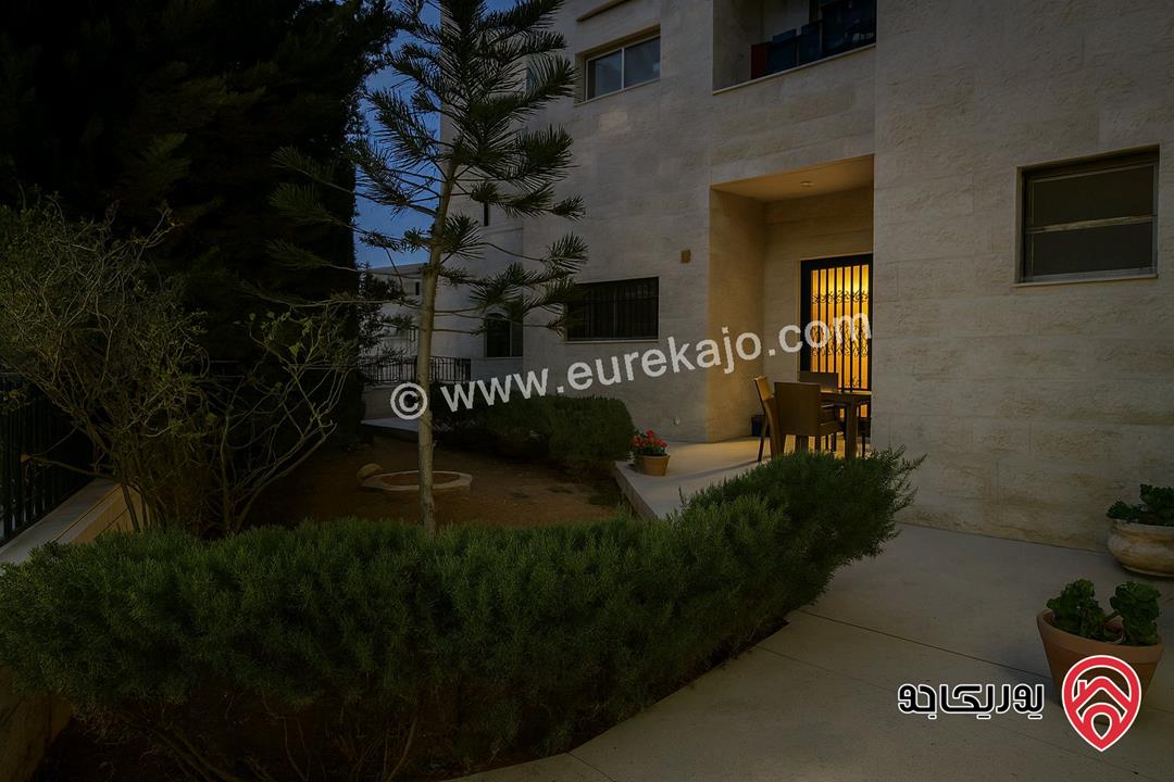 شقة أرضية مساحة 152م داخلي و 50م خارجي للايجار مفروشة في عمان - عبدون