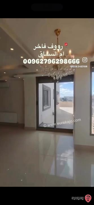 رووف فاخر مساحة 465م للبيع في عمان - ام السماق 