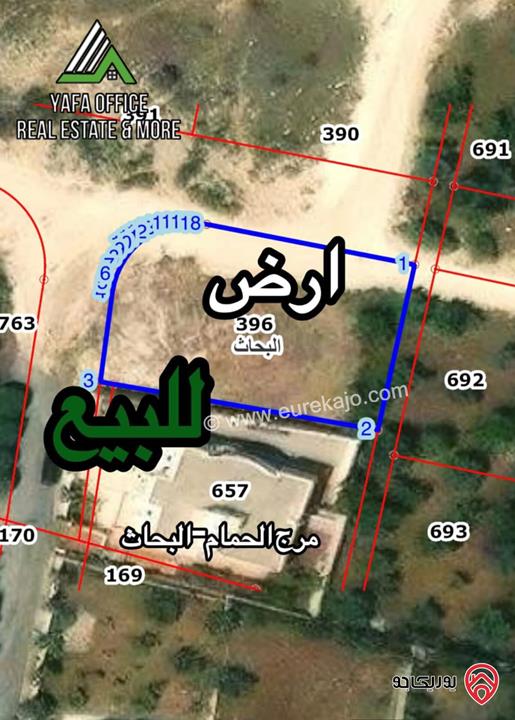 أرض مميزة مساحة 958م للبيع في عمان - مرج الحمام البحاث - القصير