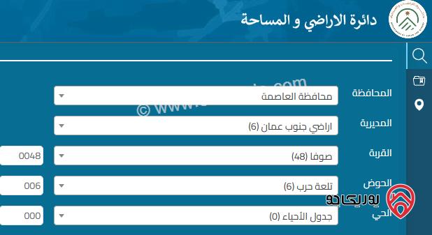 ارض خارج التنظيم مساحة 10 دونم للبيع في عمان - صوفا