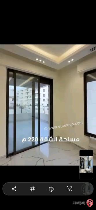 شقة طابق ثاني مساحة 220م للبيع في عمان - خلدا