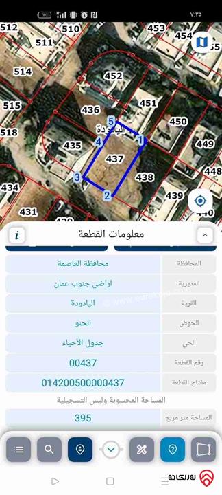 ارض مساحة 395م للبيع في عمان - البنيات قرية اليادودة