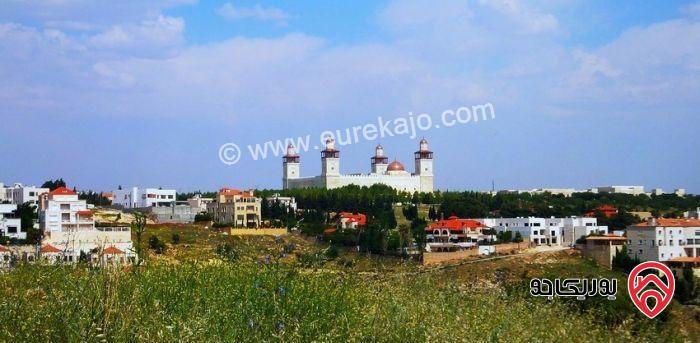 أرض للبيع في عمان - دابوق مساحة 1114م اطلالة و موقع مميز