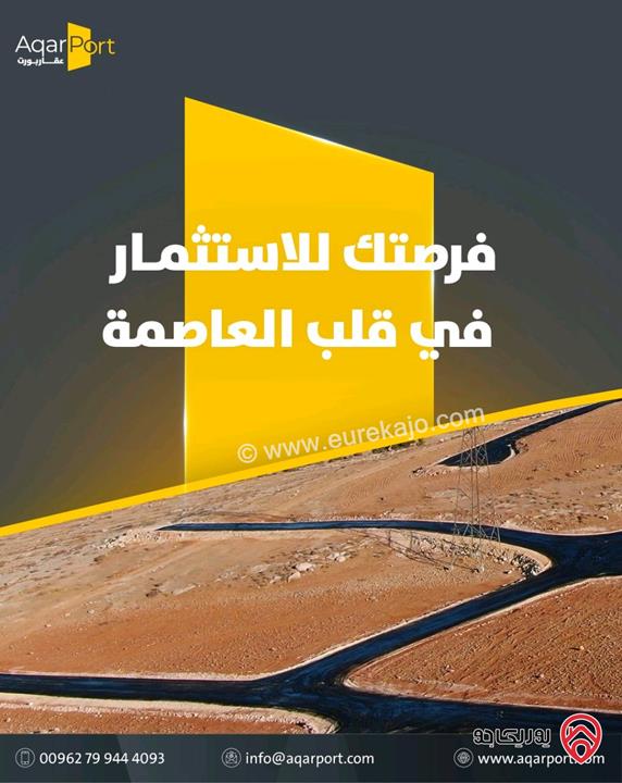 مشروع ضاحية الزهراء قطع اراضي سكن ج مساحة 500م للبيع في عمان - المستندة الجديدة العبدلية - 2.5 كم عن إشارة الغاز 