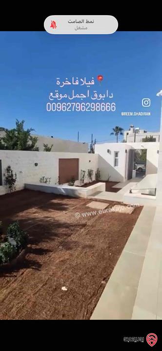 فيلا فاخرة مساحة 780م على أرض 500م للبيع في عمان - دابوق