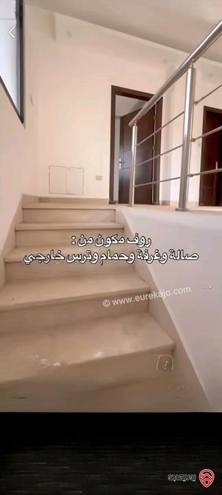 شقة طابق ثالث دوبلكس مساحة 210م للبيع في عمان - أبو السوس