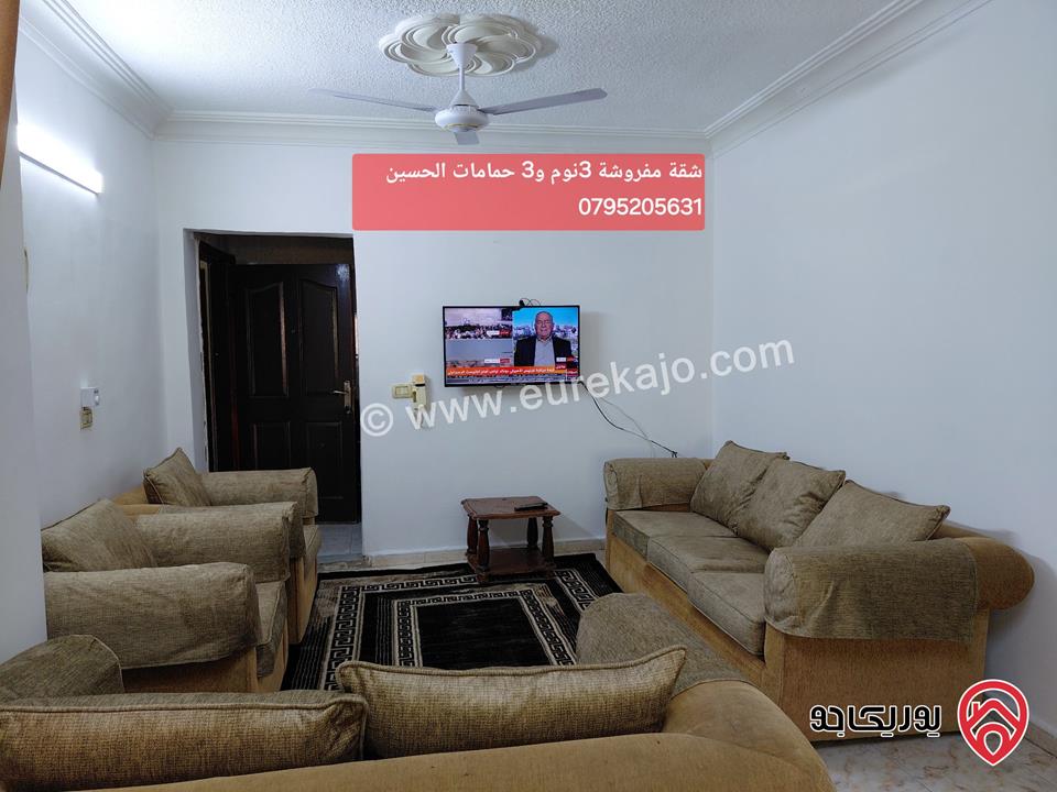 شقق مفروشة للايجار من المالك مباشرة في عمان - دوار الواحة 