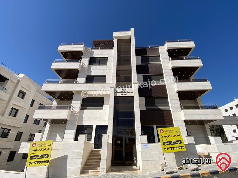 رابط الفيديو - شقق سوبر ديلوكس مساحات 200 م - 235 م للبيع في عمان - خلدا