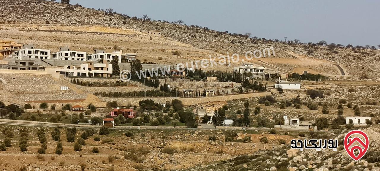 قطعة ارض مساحة 570م للبيع في الزرقاء - الكمشة