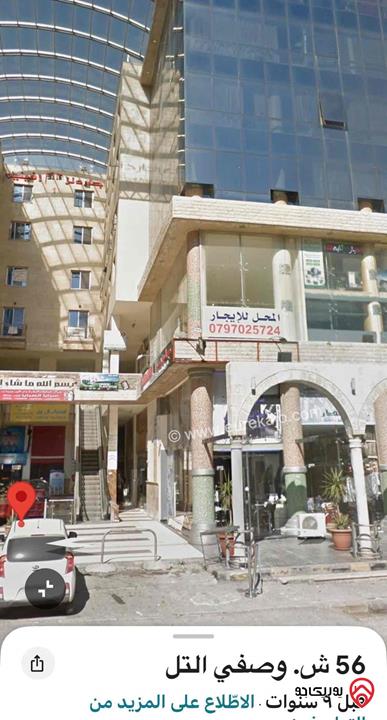 محل تجاري مساحة 34م للبيع في عمان - وسط الجاردنز