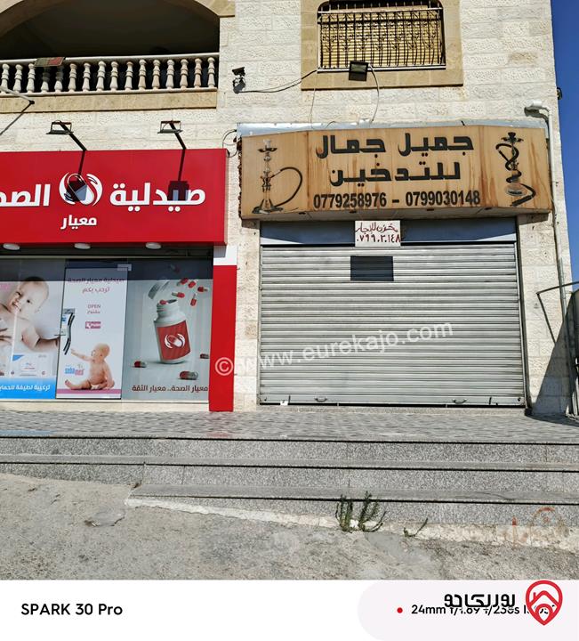 محل تجاري مساحة 40م للايجار في عمان - طبربور أبو عليا